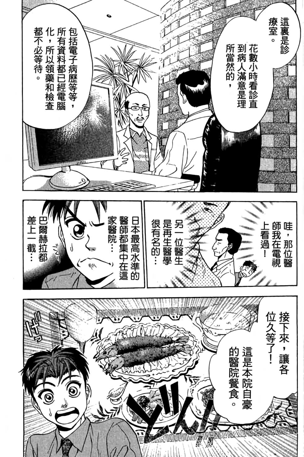 第145页