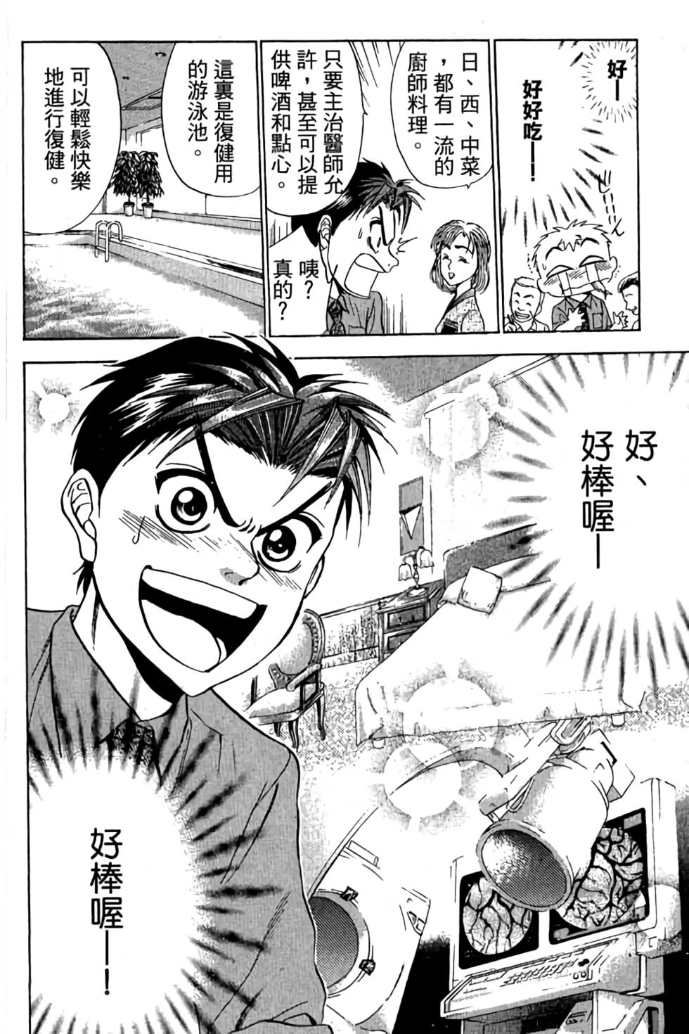 第146页