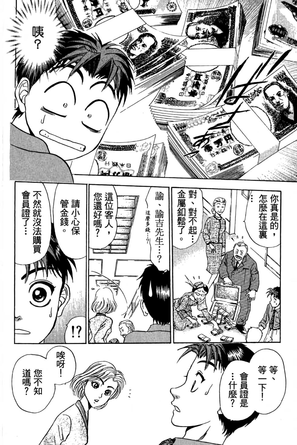 第148页