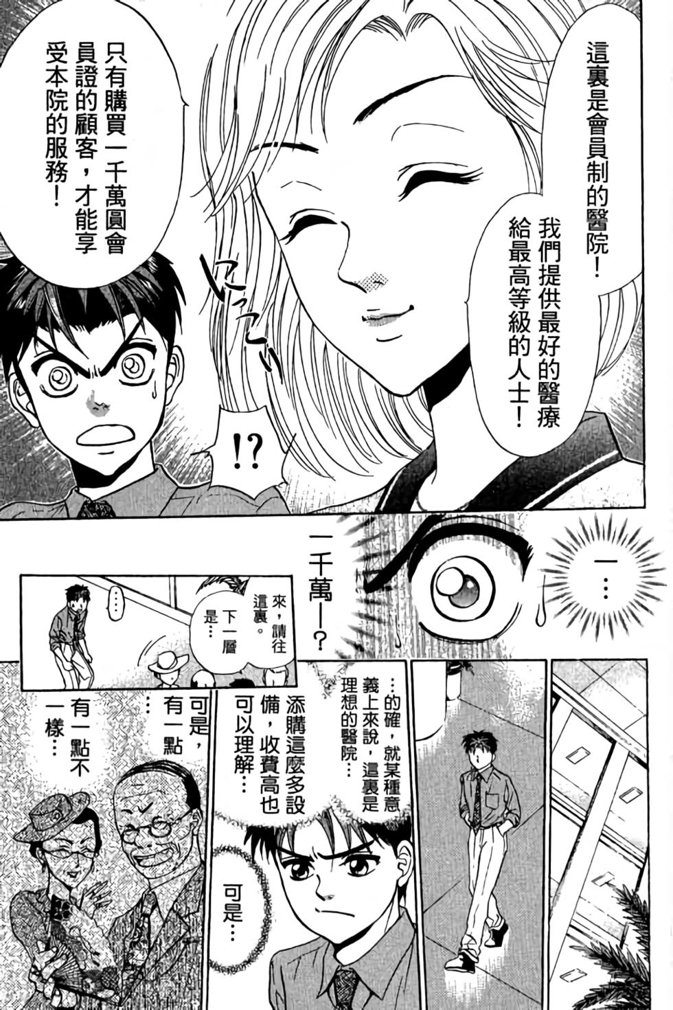 第149页