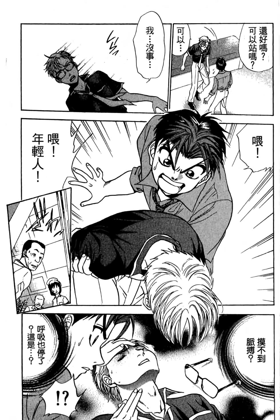 第151页