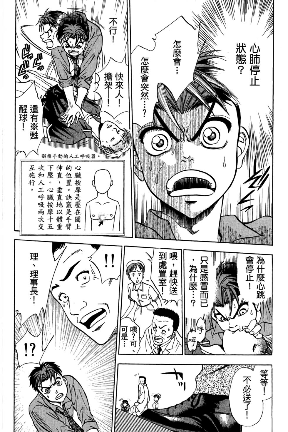 第152页