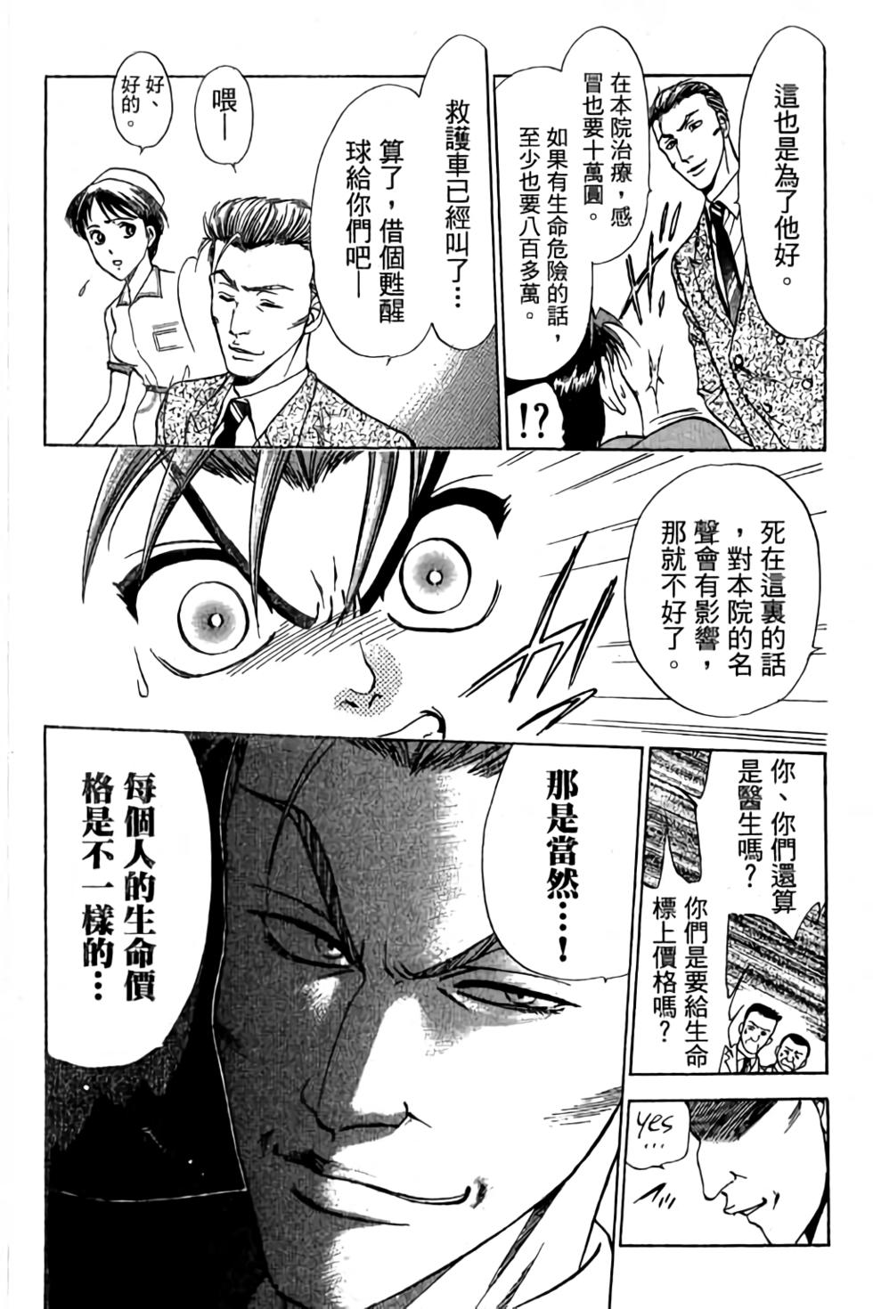 第154页