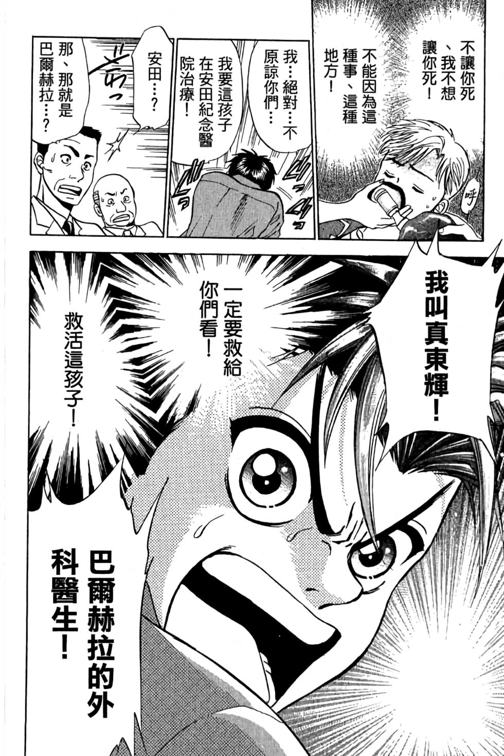 第156页