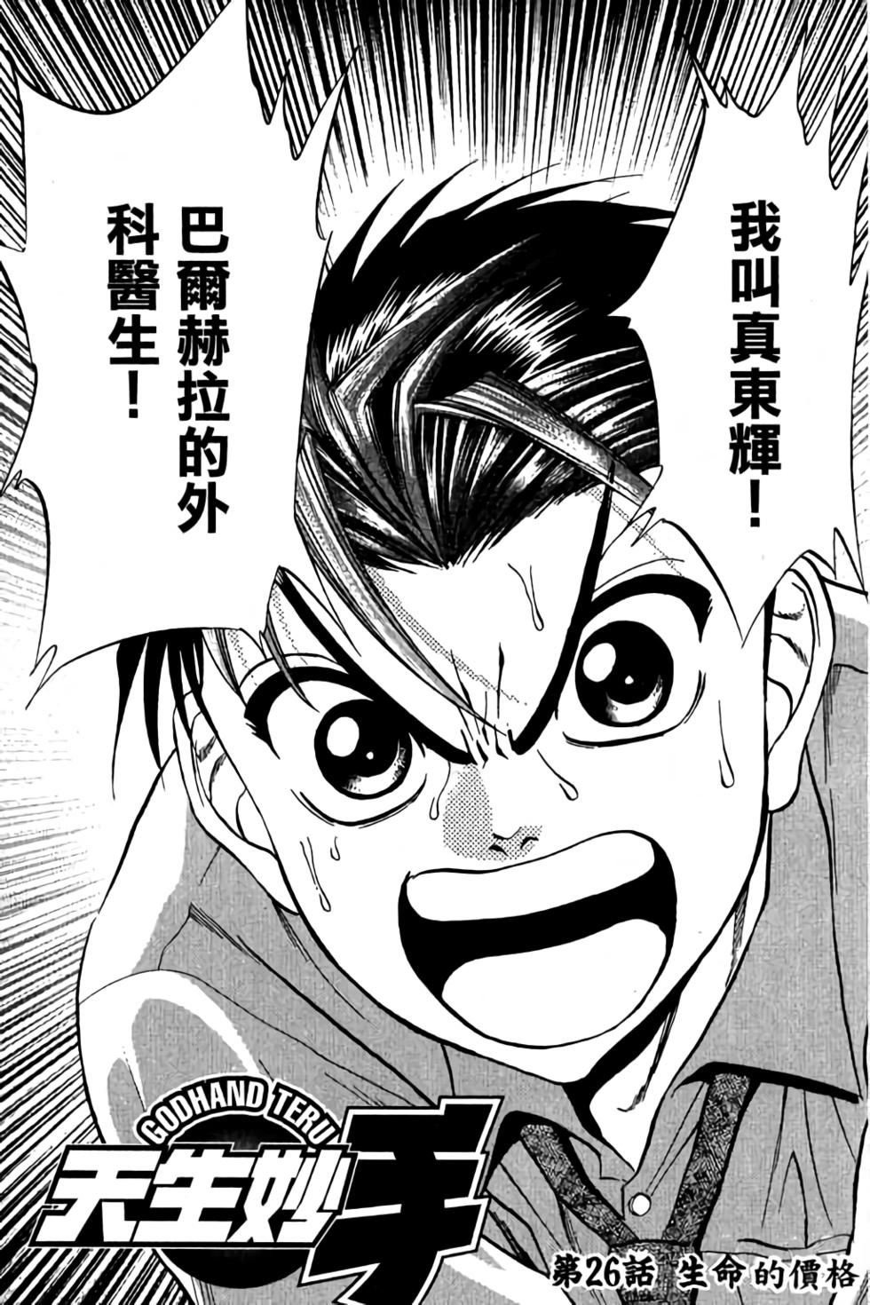第157页