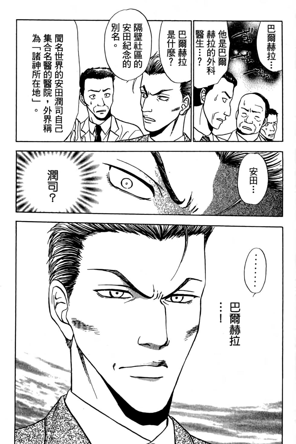 第159页