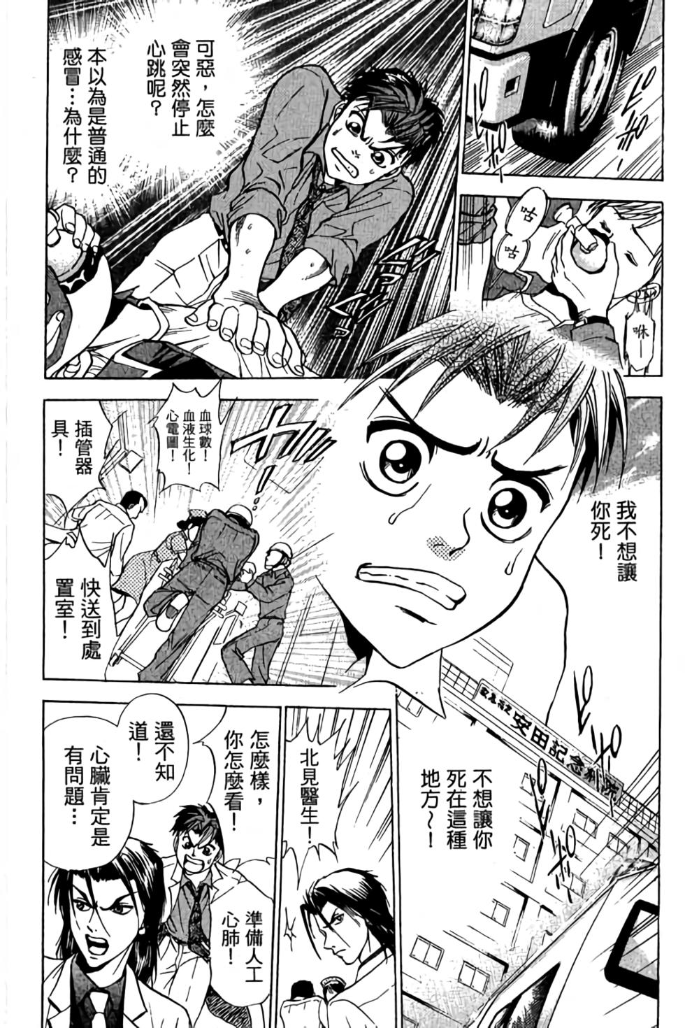 第160页
