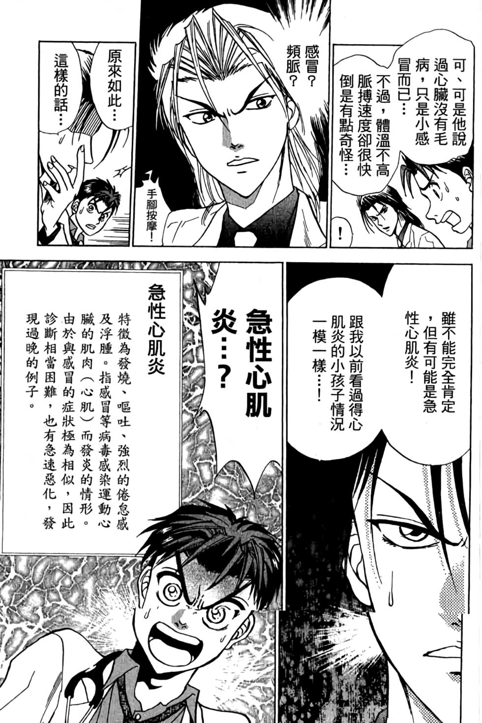 第161页