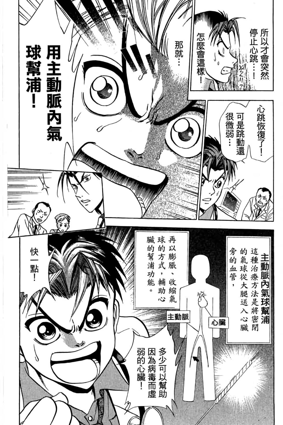 第162页