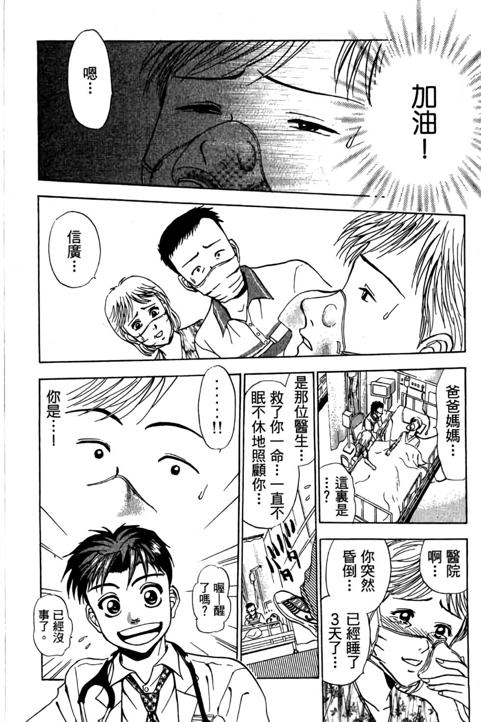 第166页