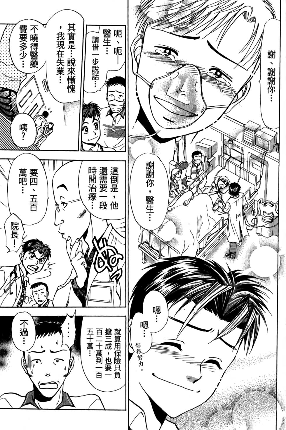 第167页