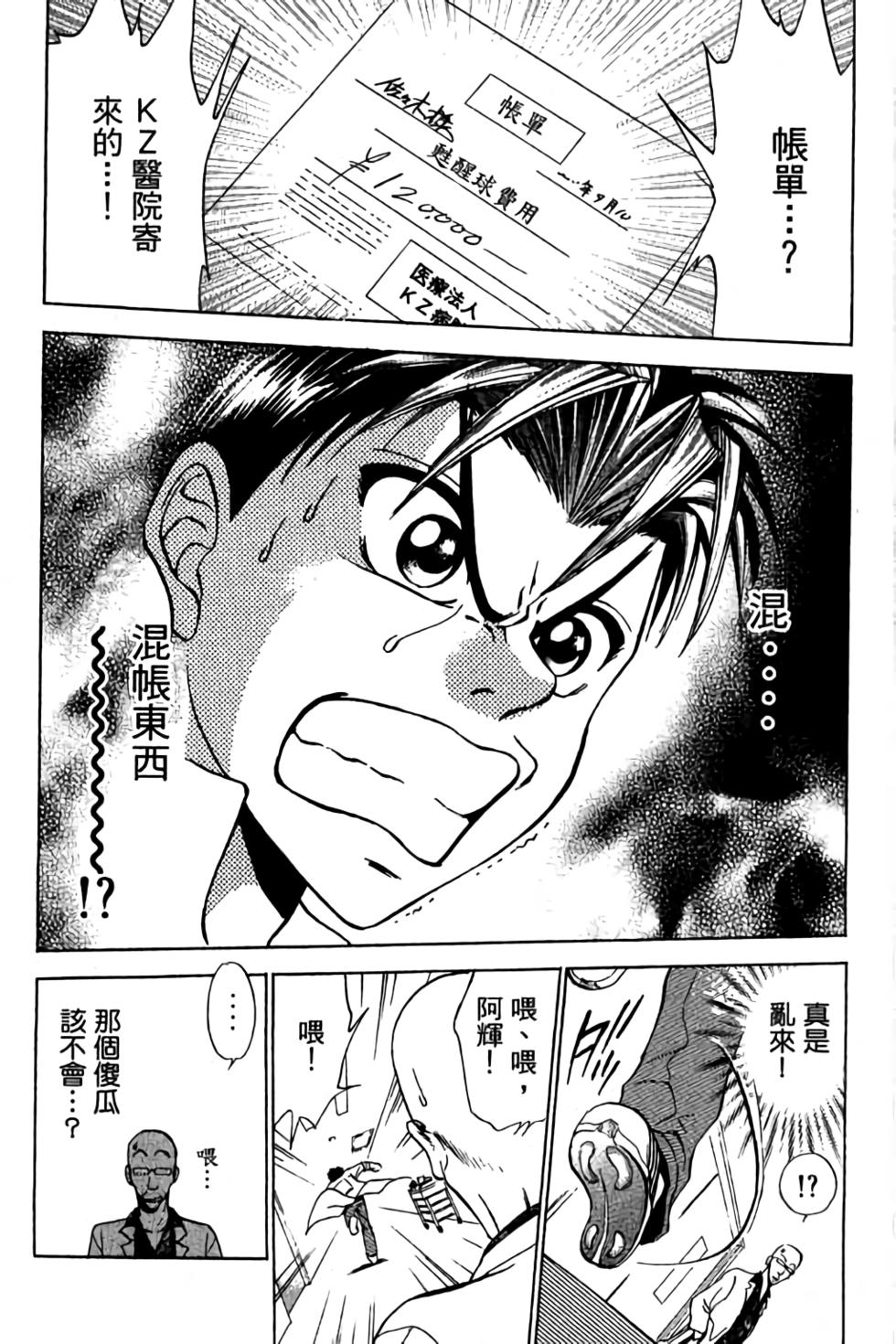 第169页