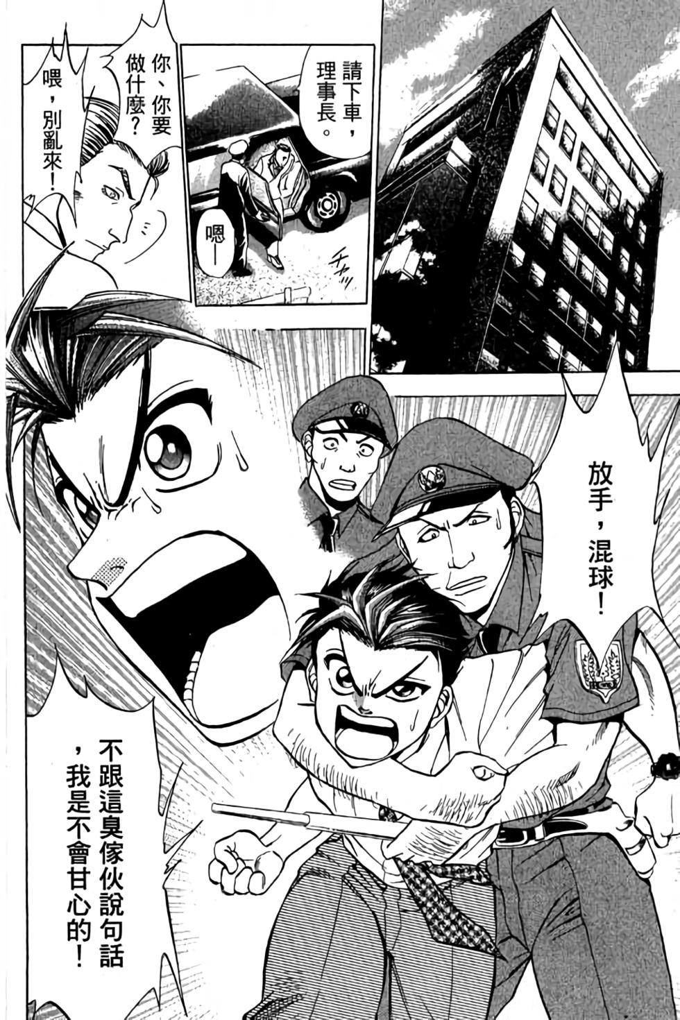 第170页