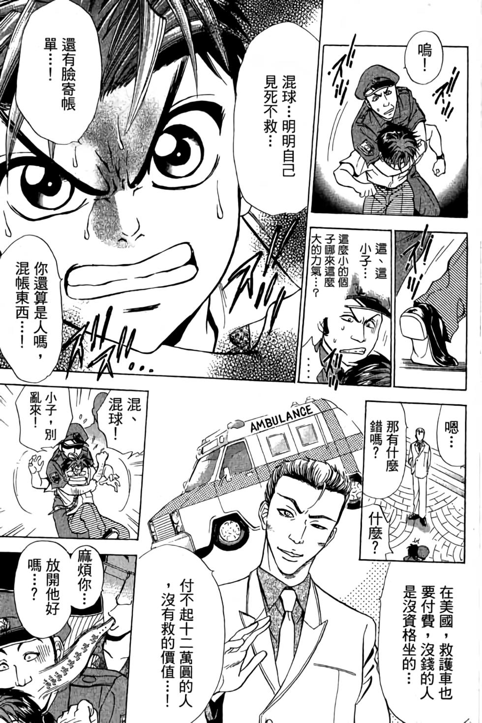 第171页