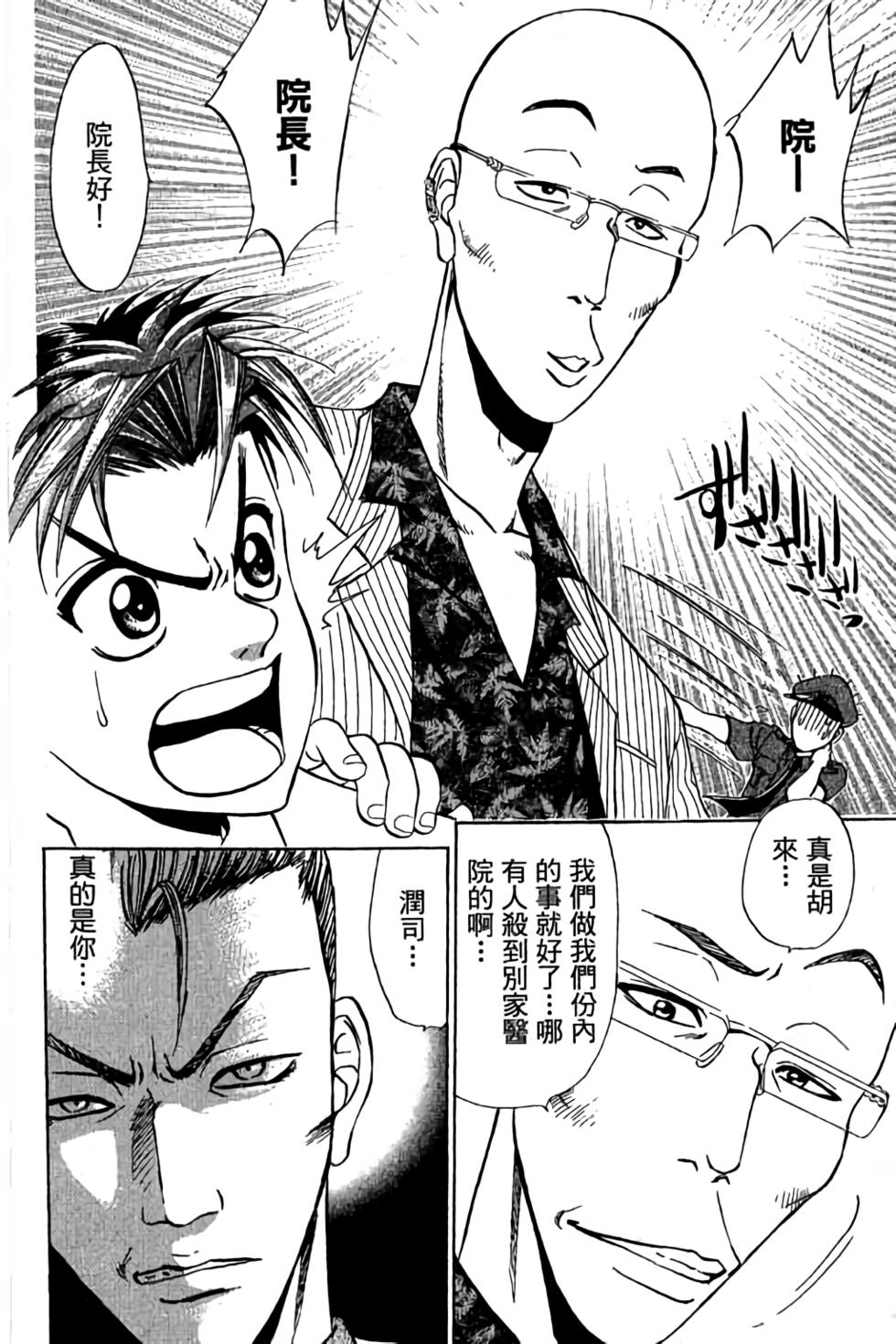 第172页