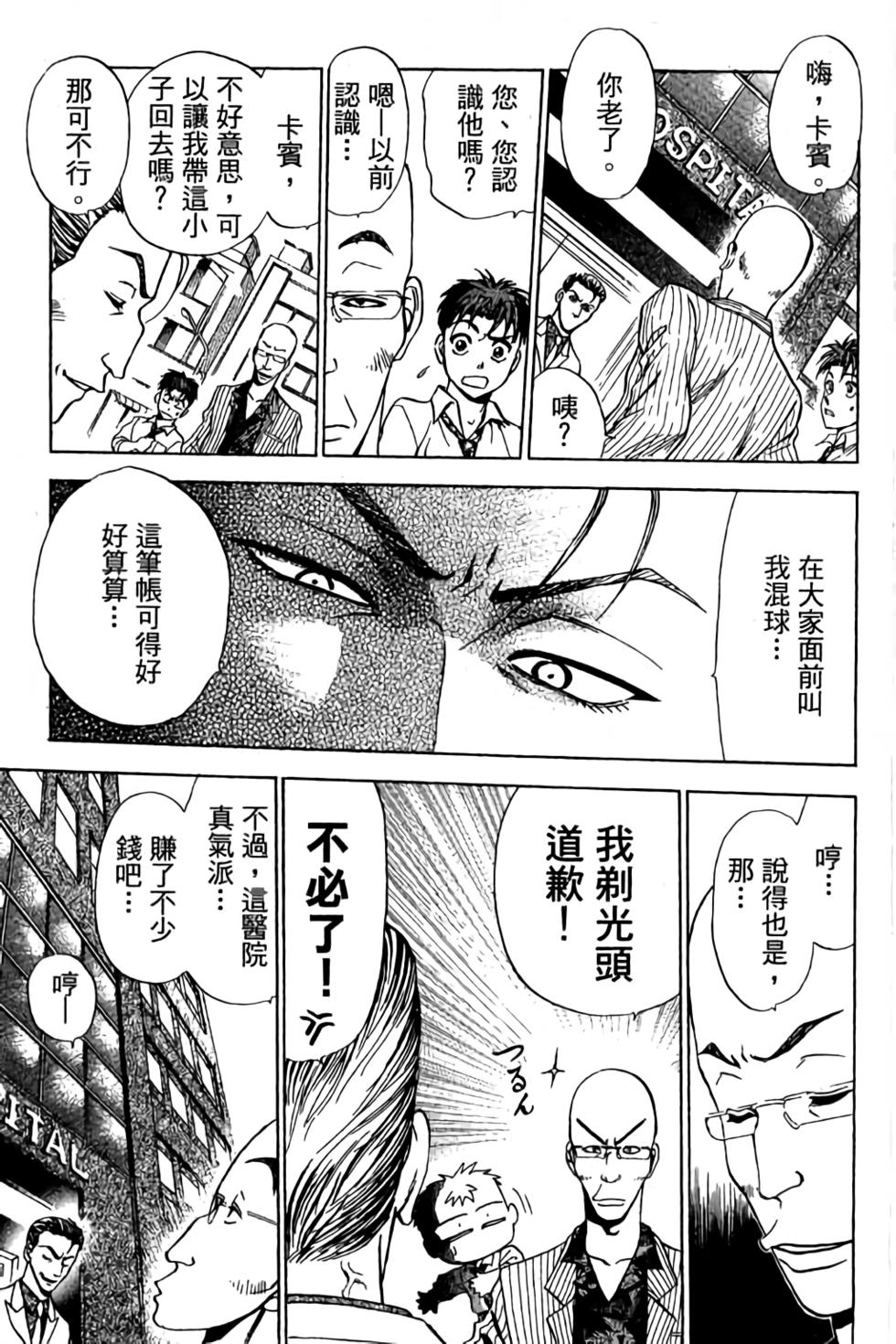 第173页