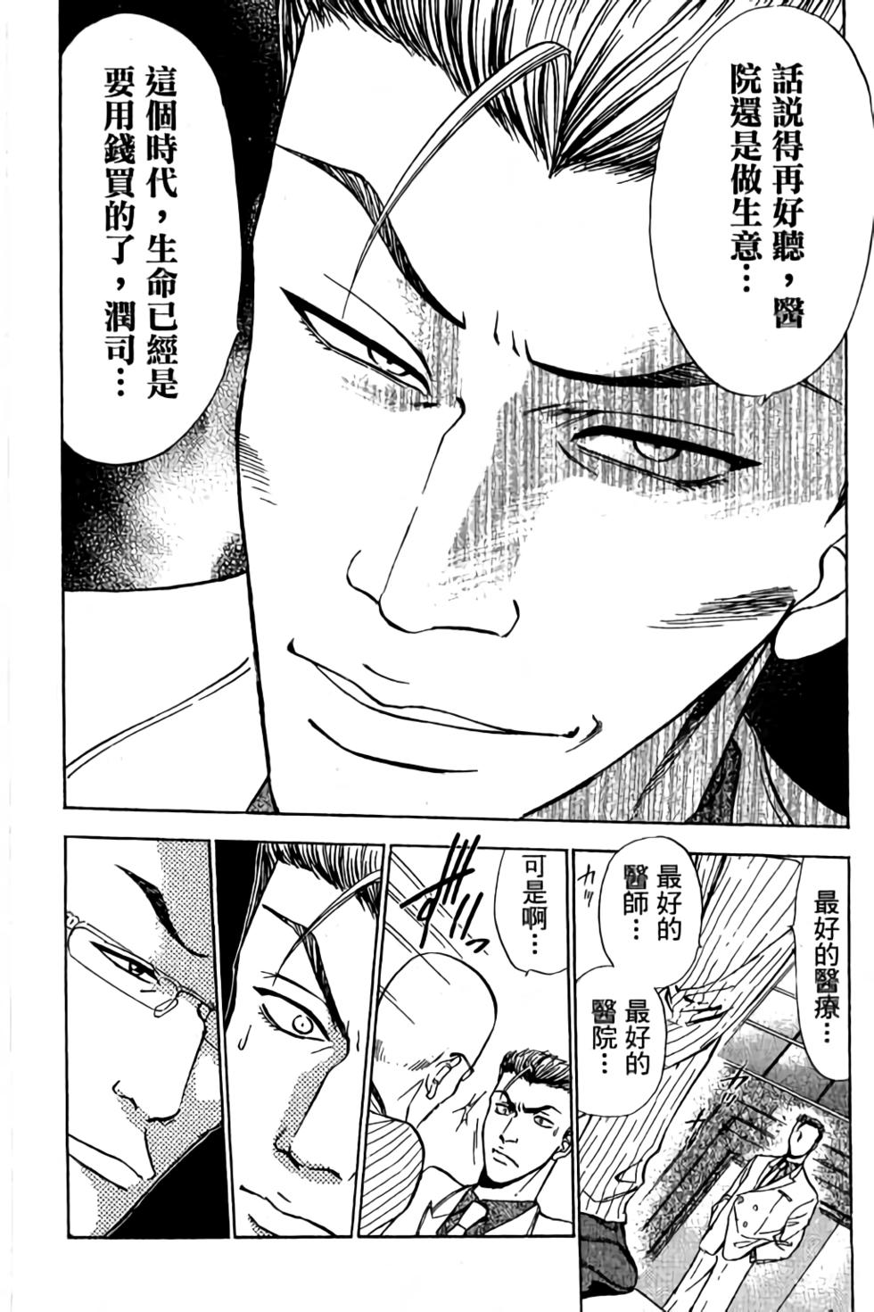 第174页