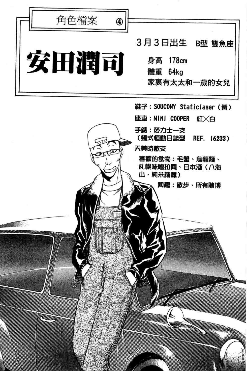 第177页