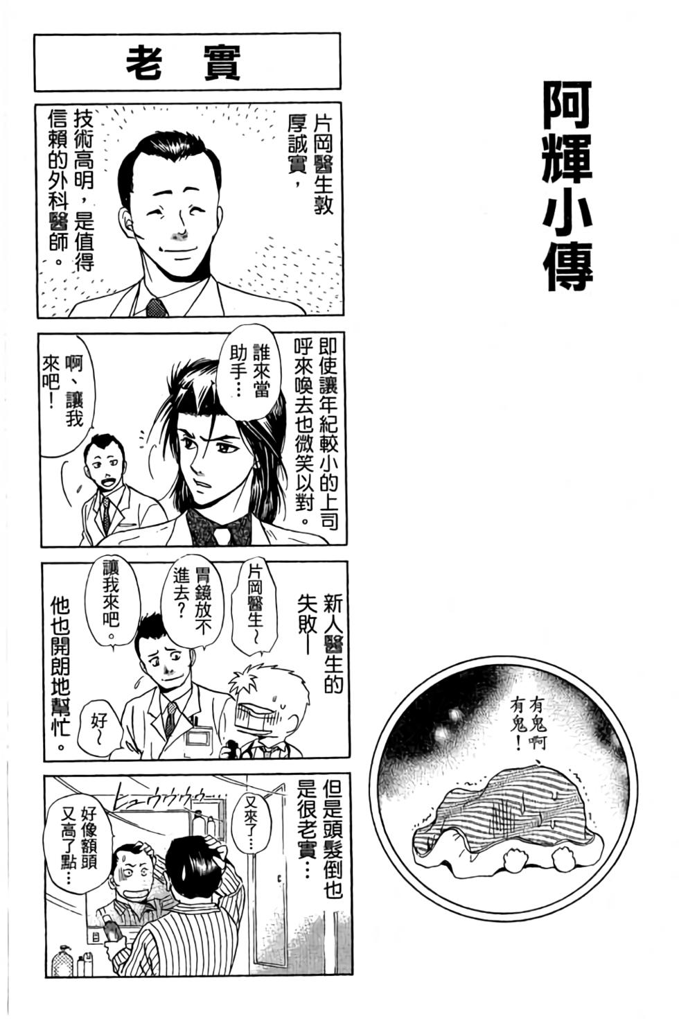 第178页