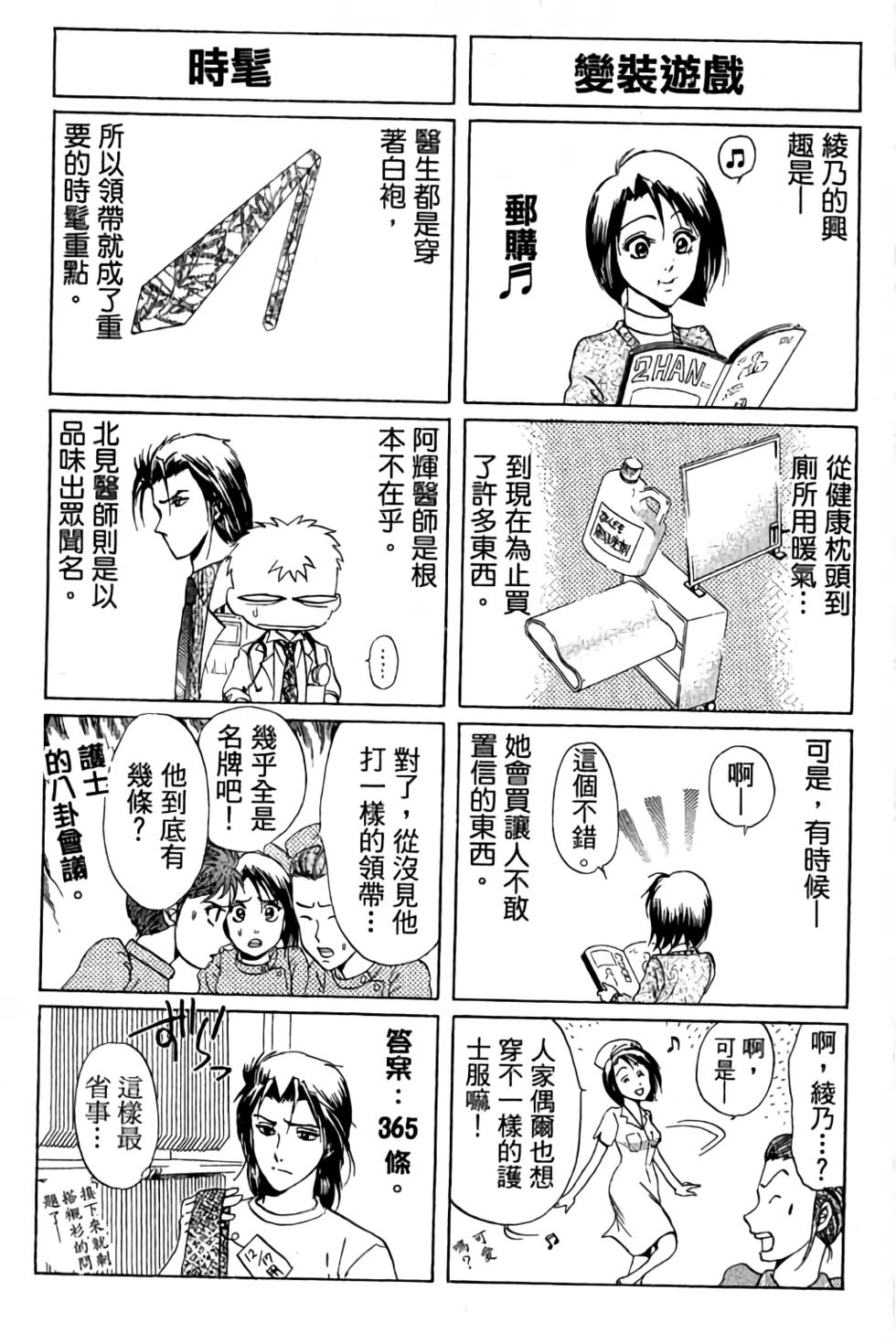 第179页