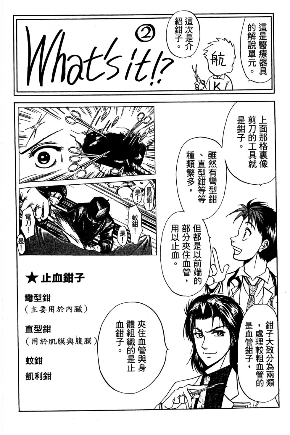 第180页