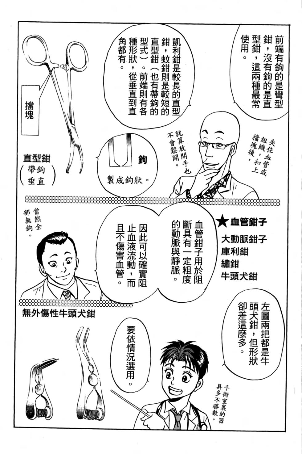 第181页