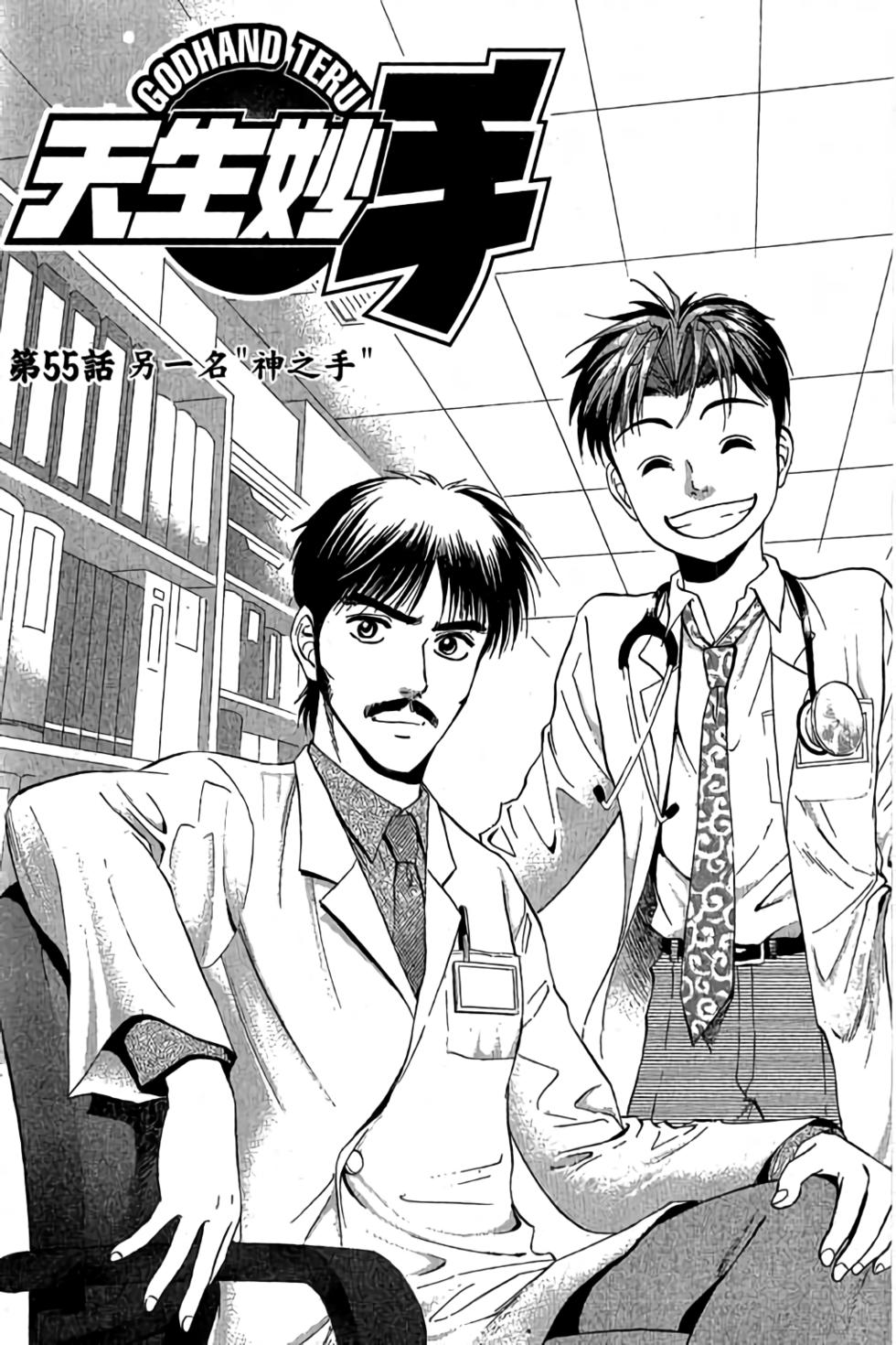 第71页