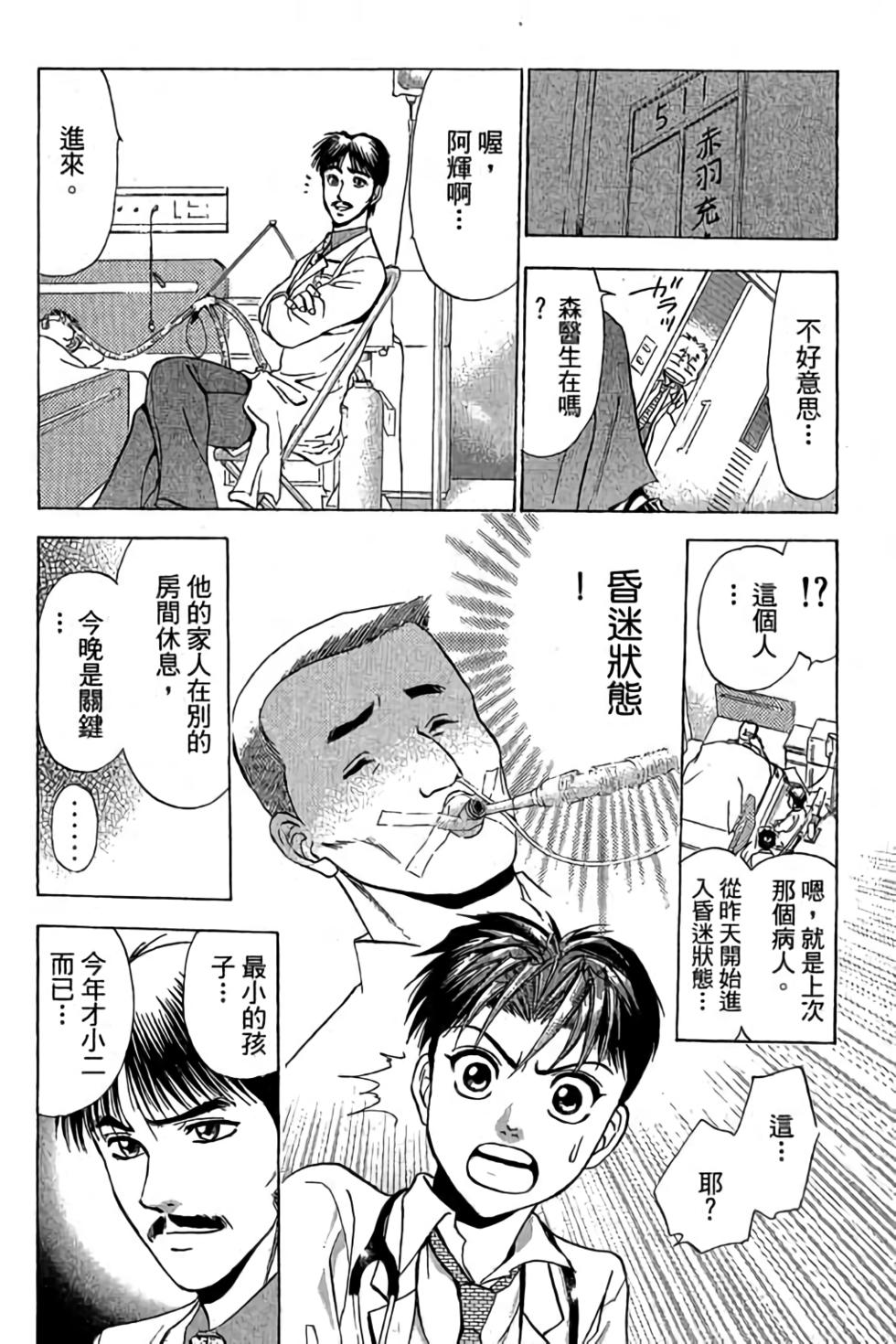 第84页