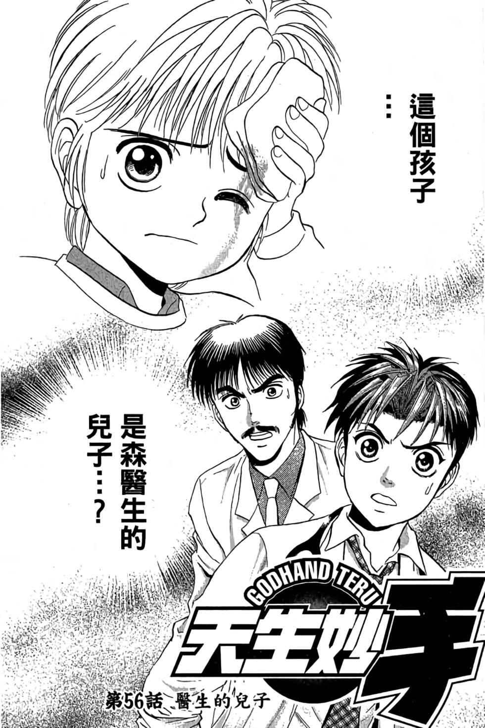 第95页