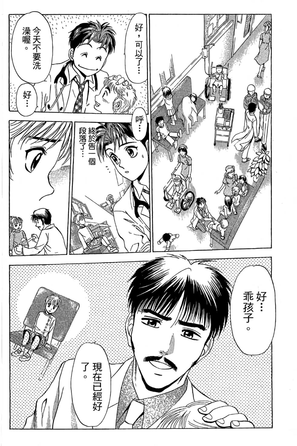第98页
