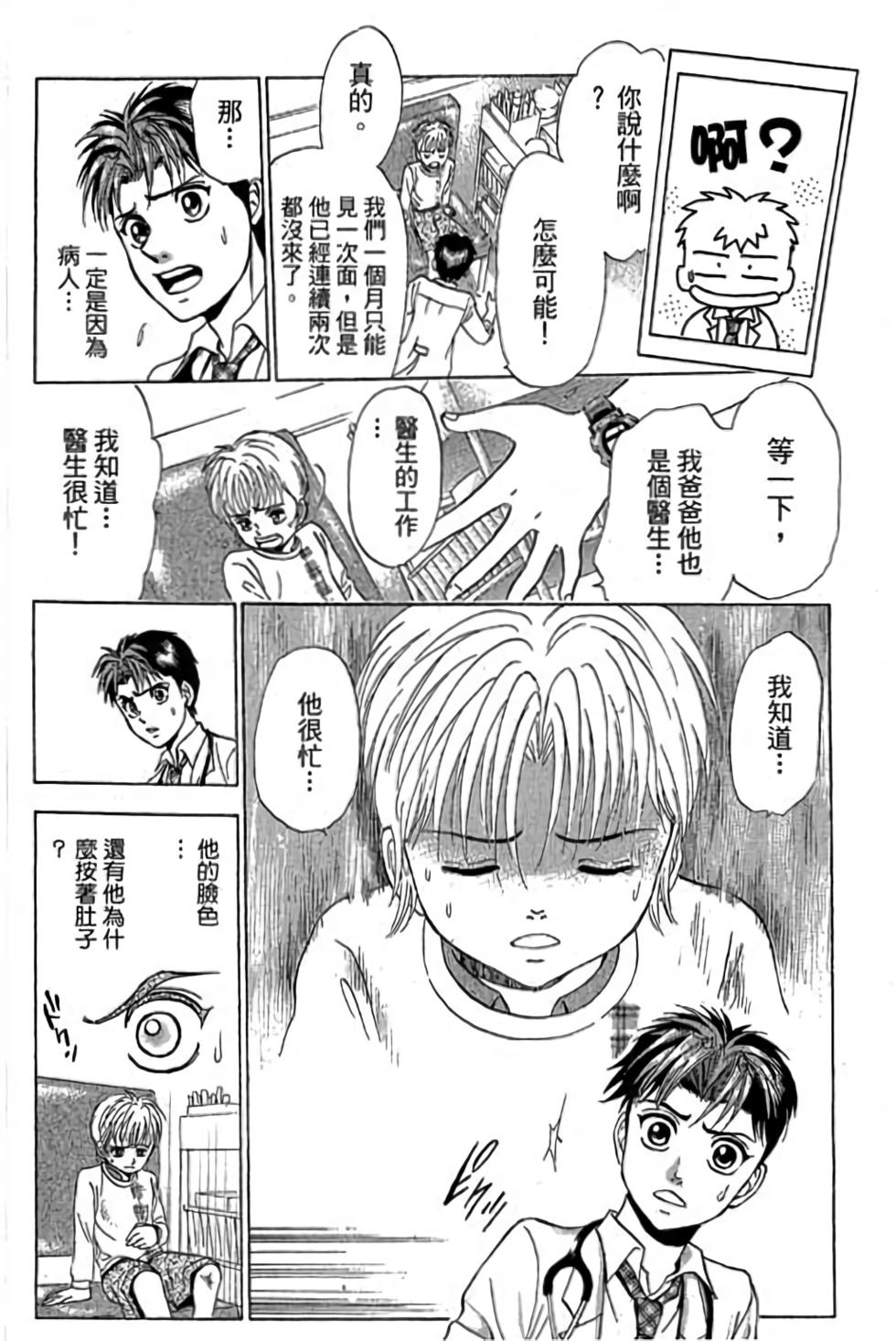 第100页