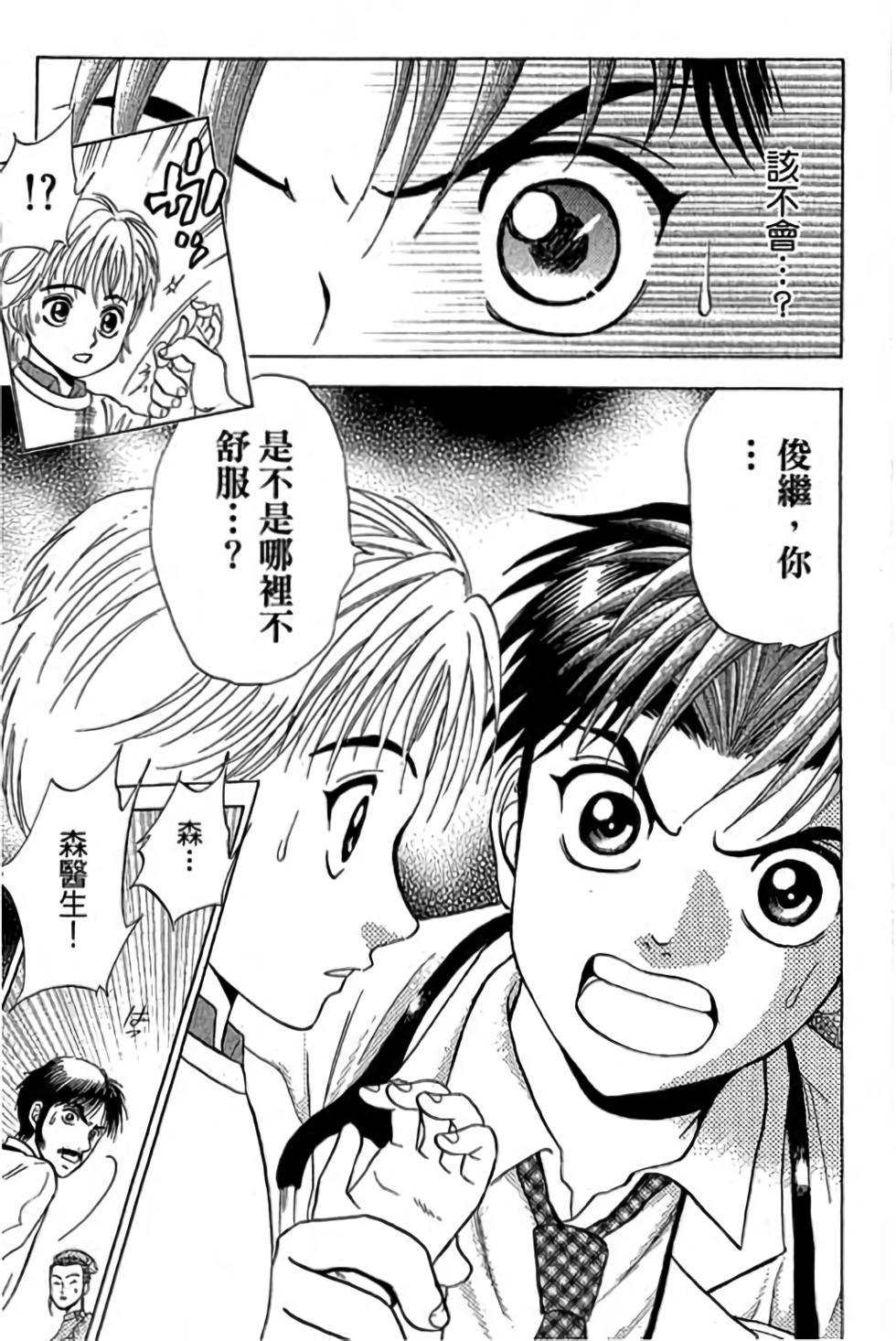 第101页
