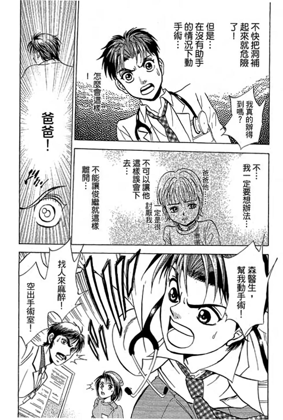 第104页