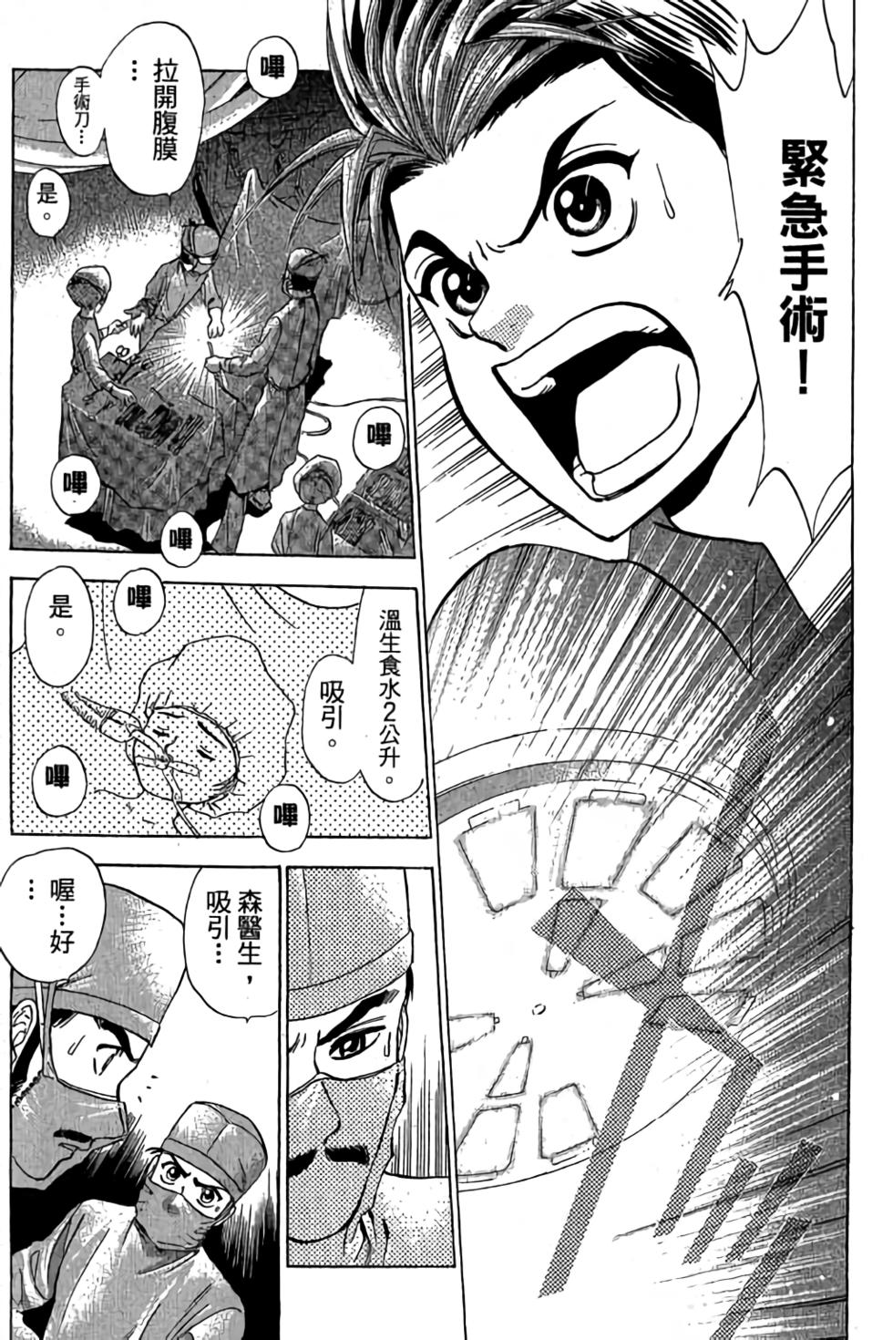 第105页