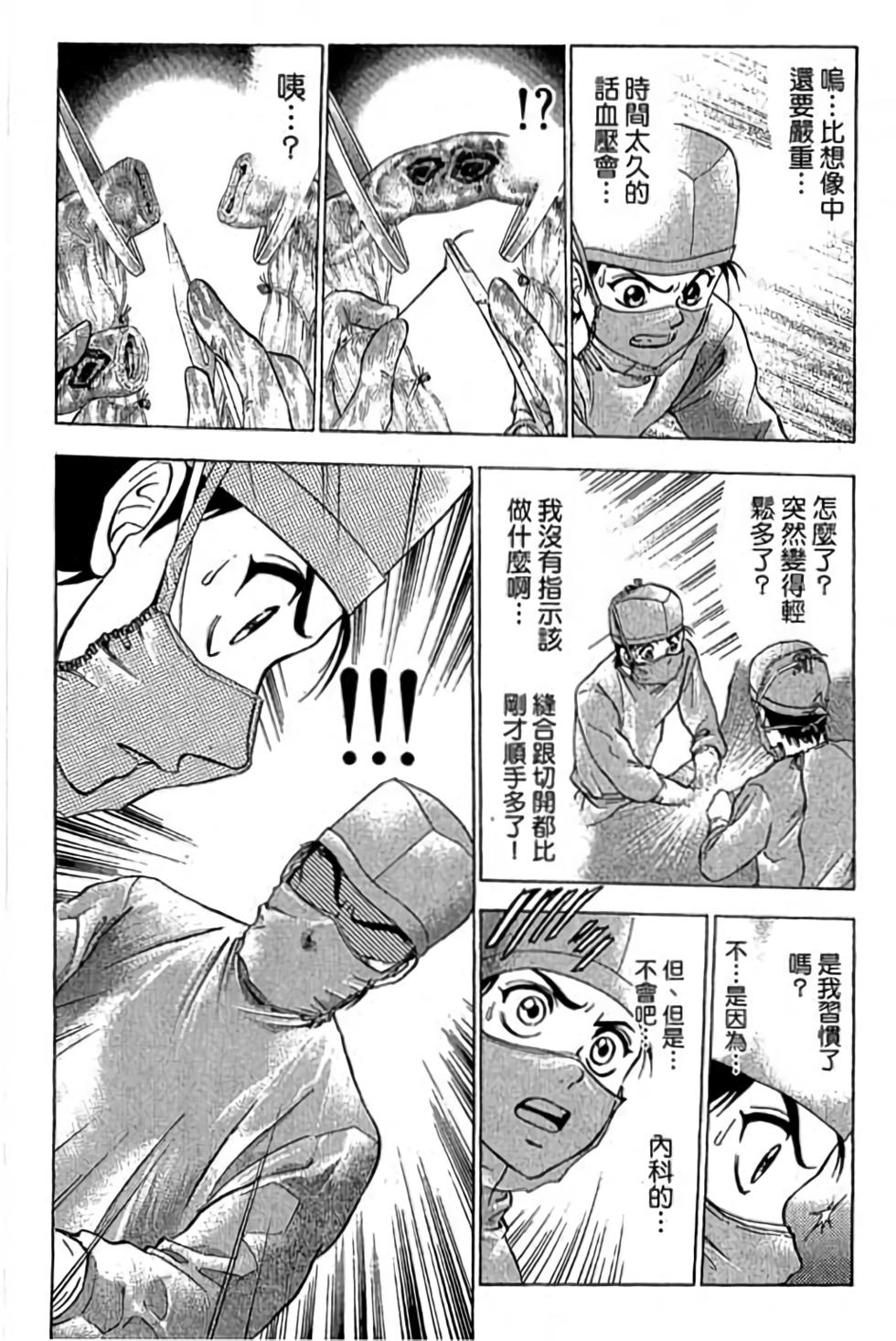 第108页