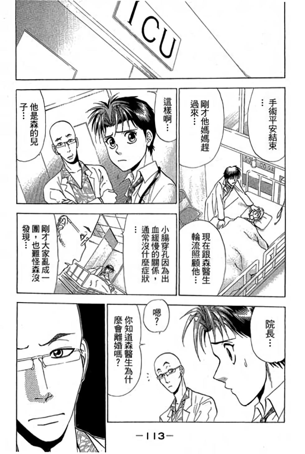 第111页