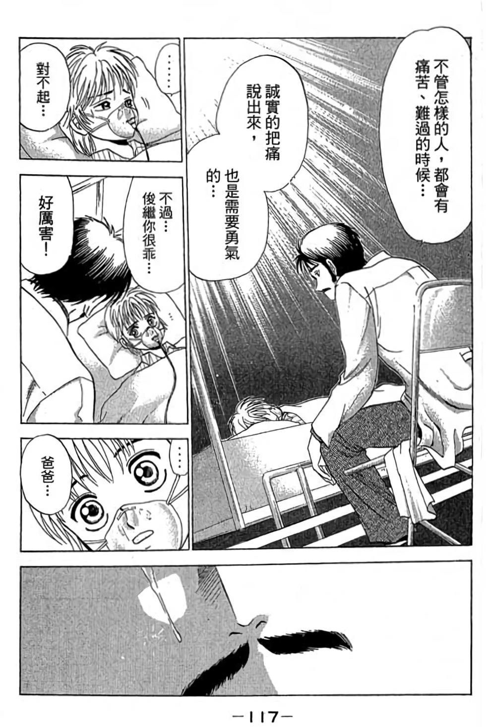 第115页