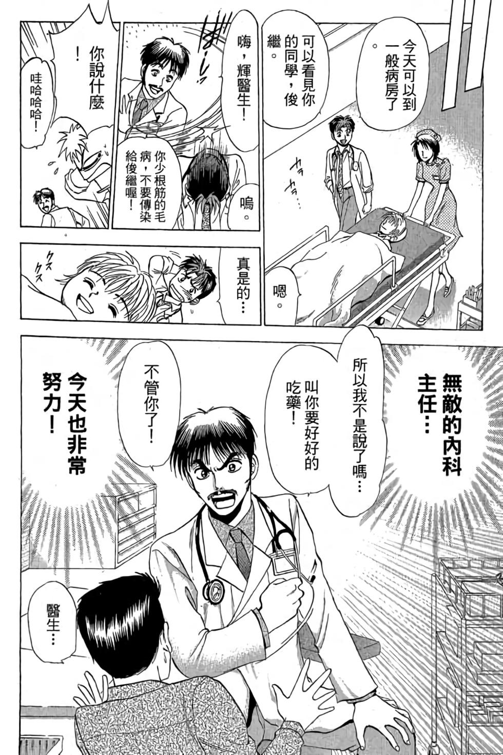 第118页