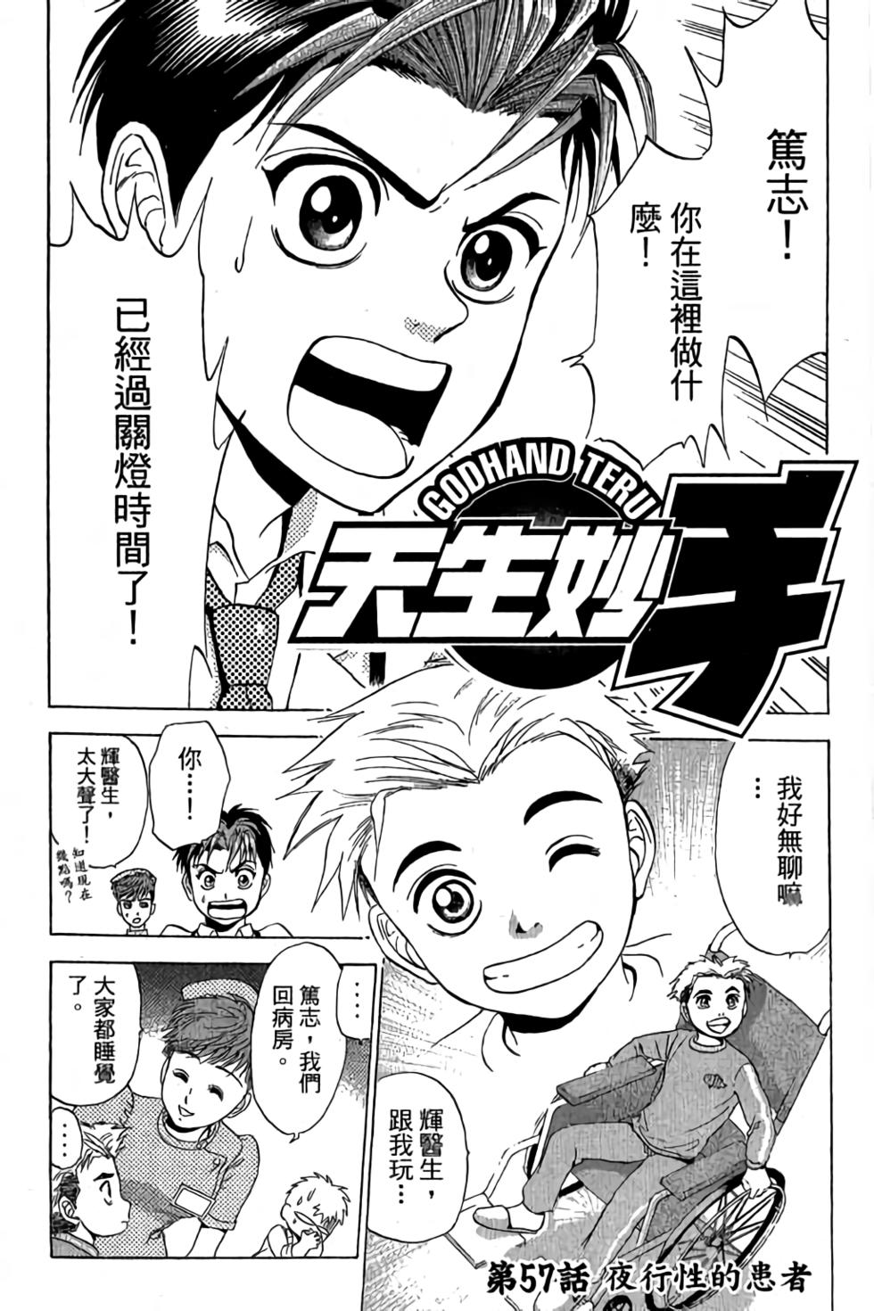 第119页
