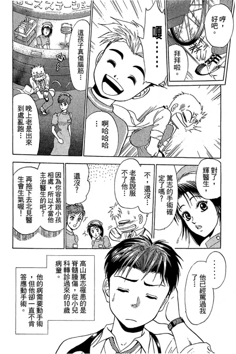 第120页