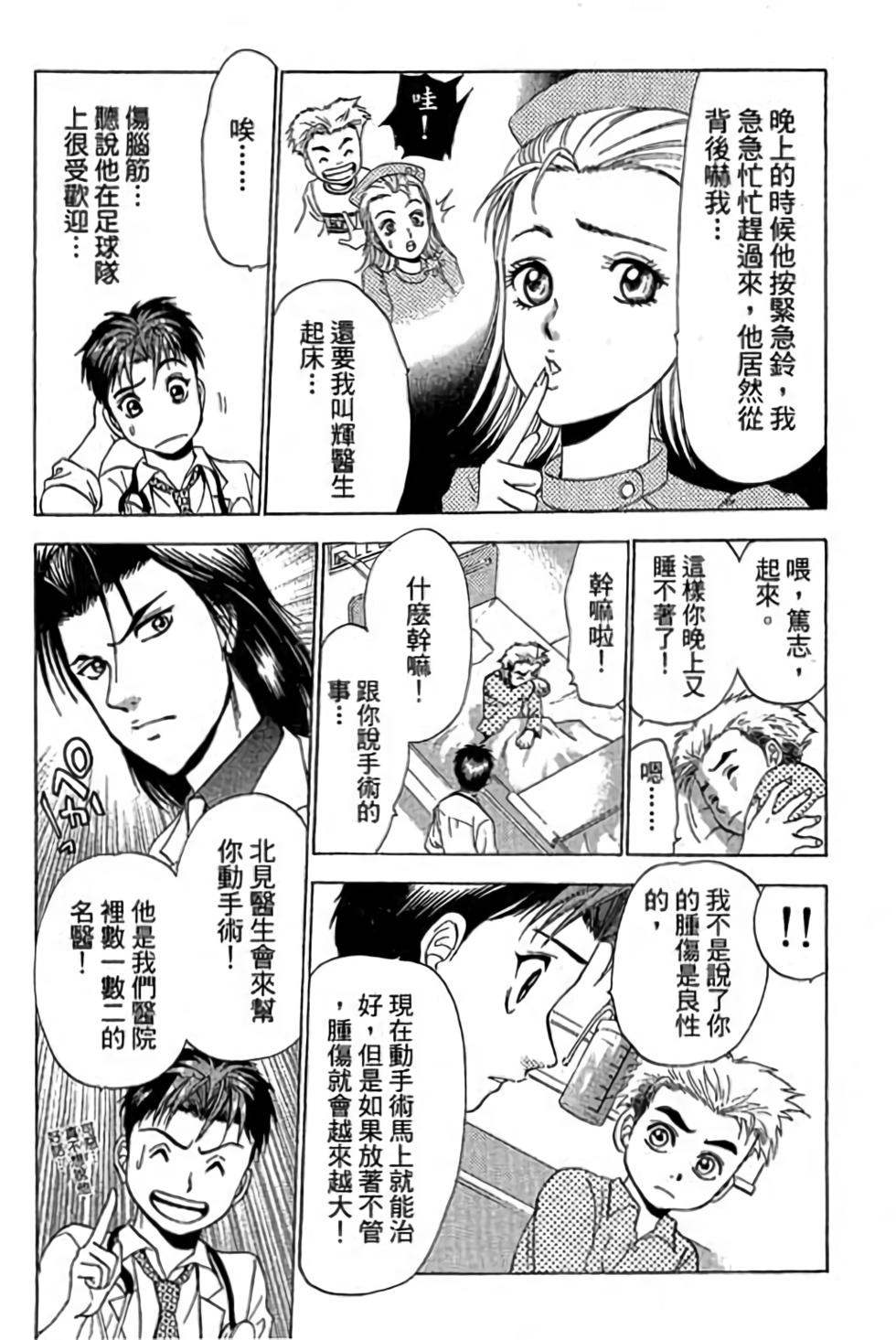 第122页