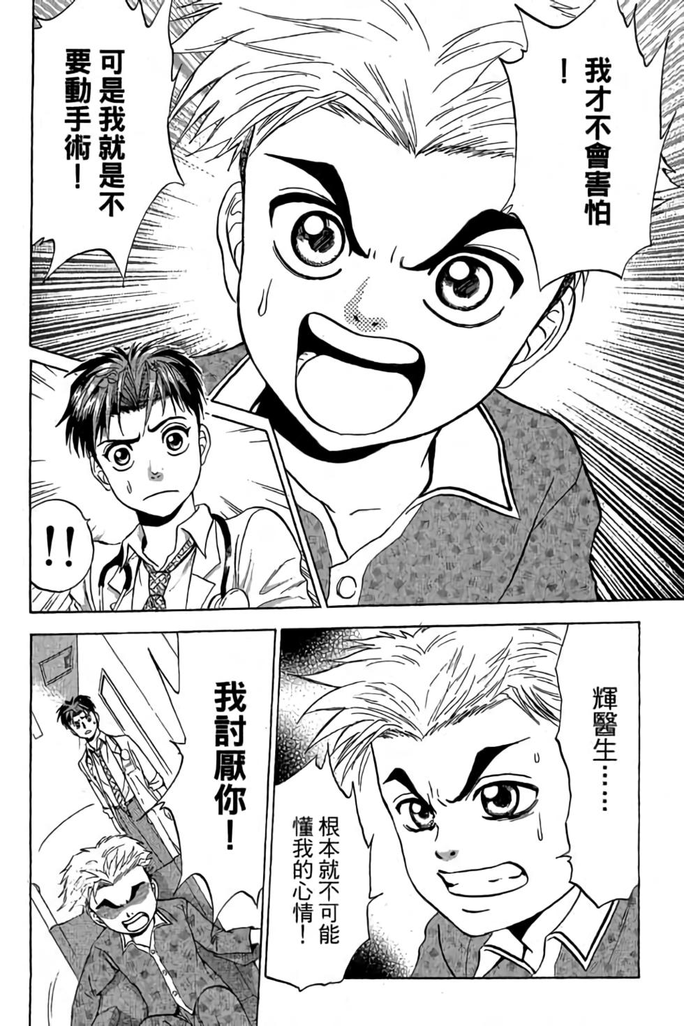 第124页
