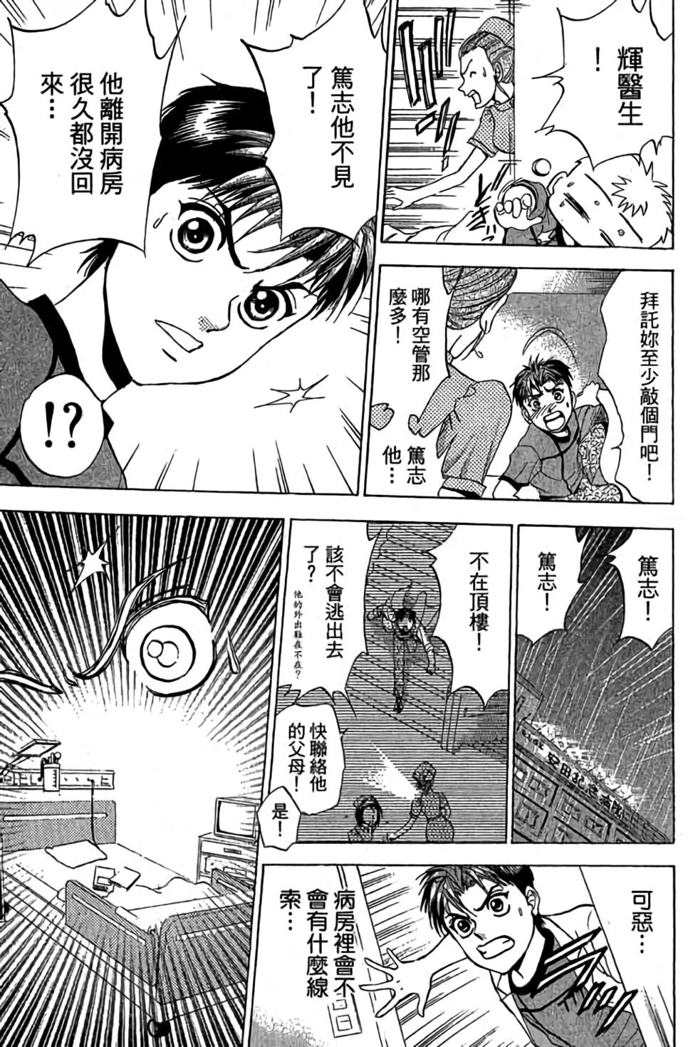 第127页