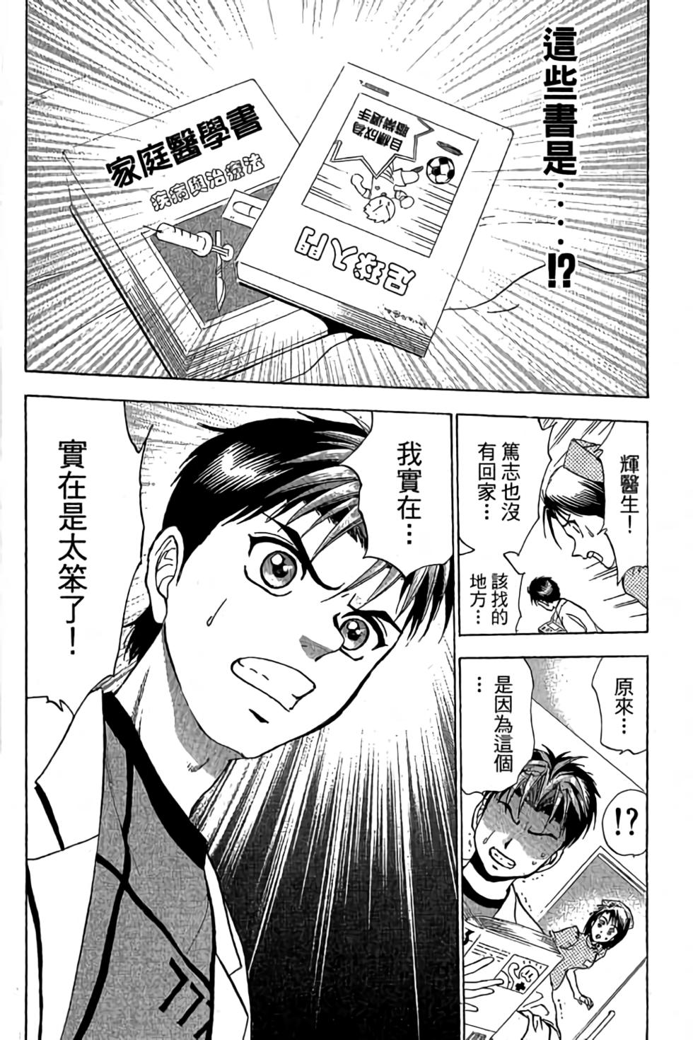 第128页