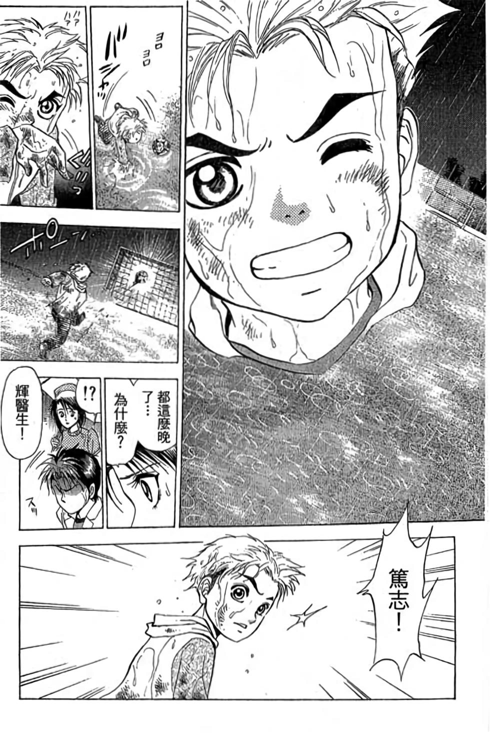 第131页