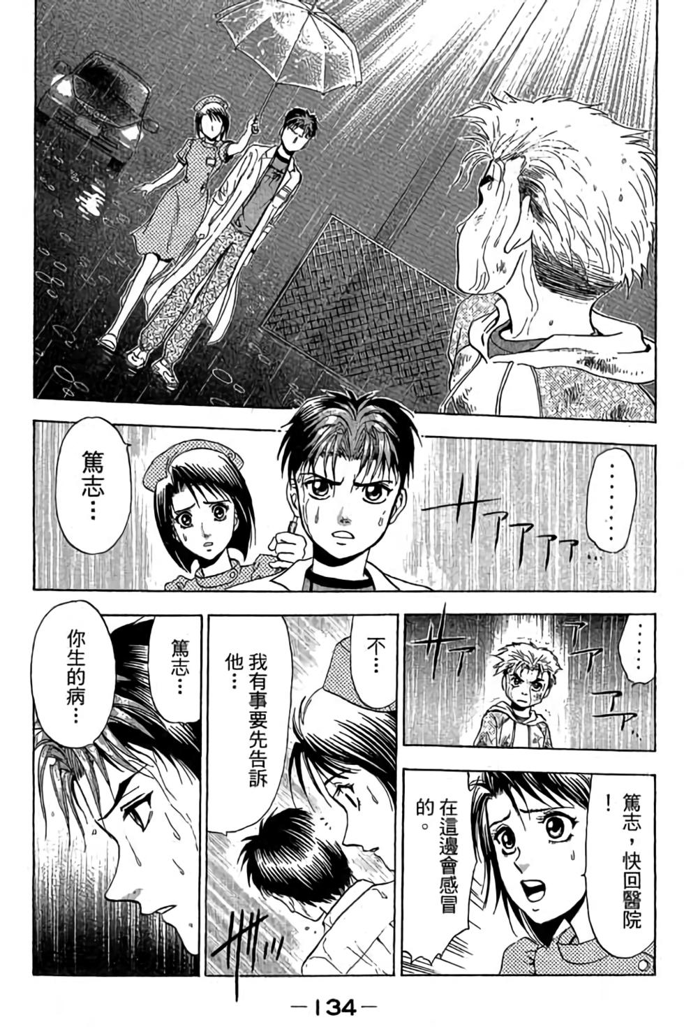 第132页