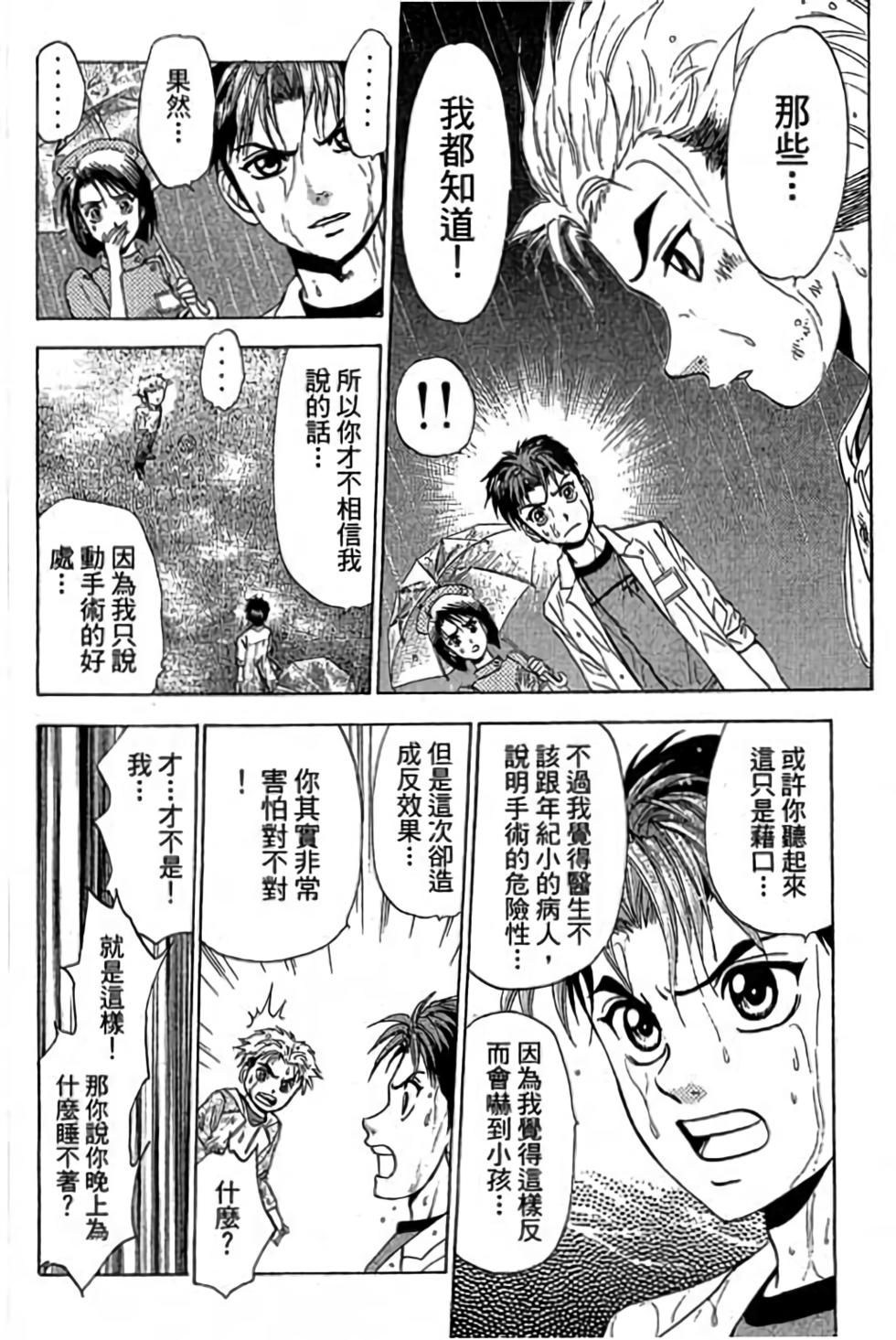第134页