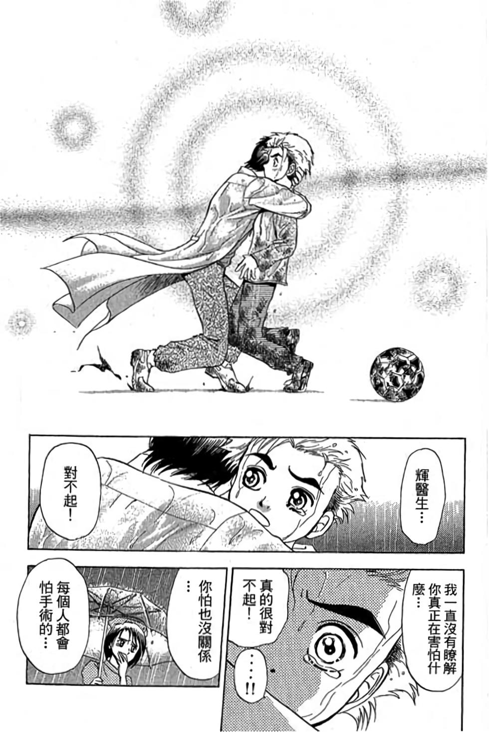 第137页