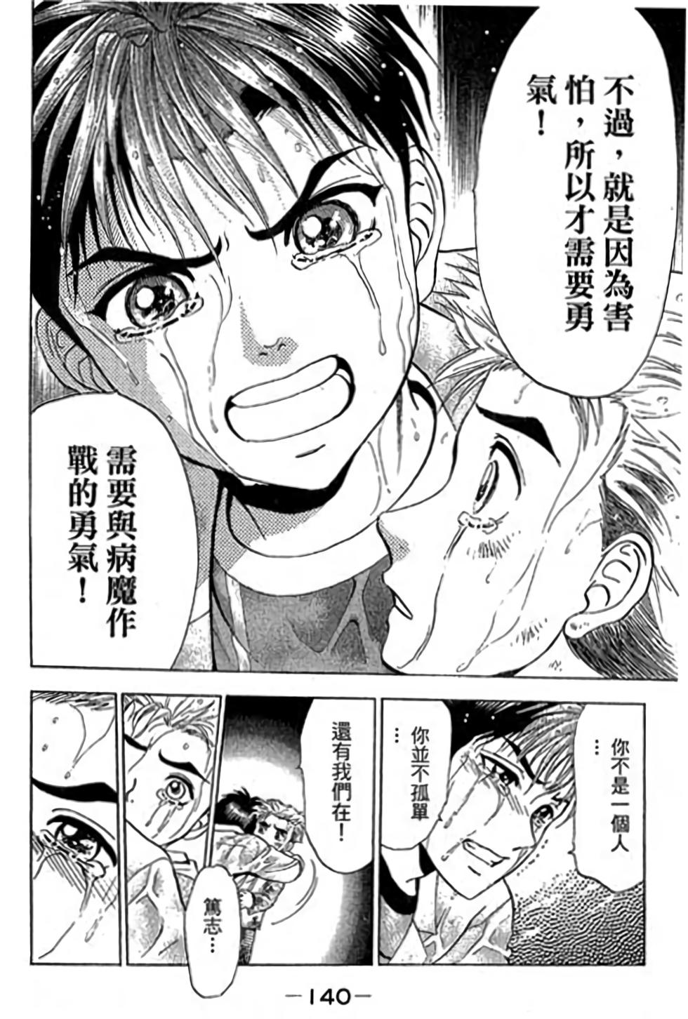 第138页