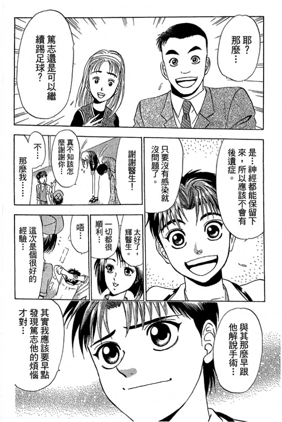 第140页